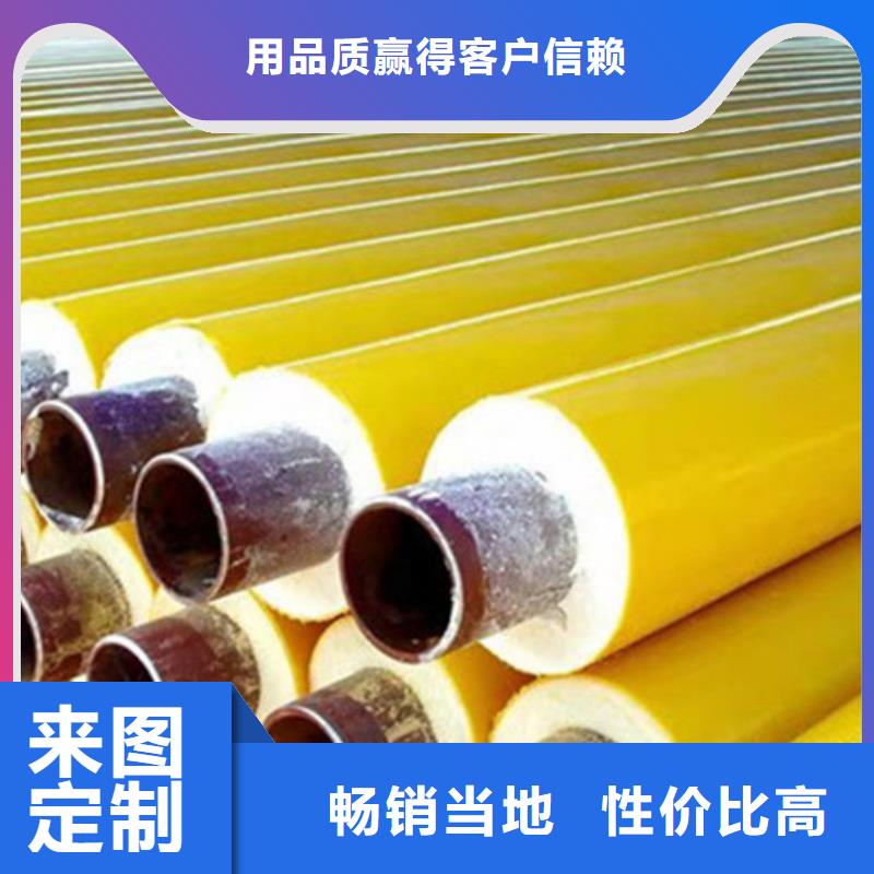 預制直埋保溫鋼管鋼套鋼保溫管廠家好產品放心購實力大廠家