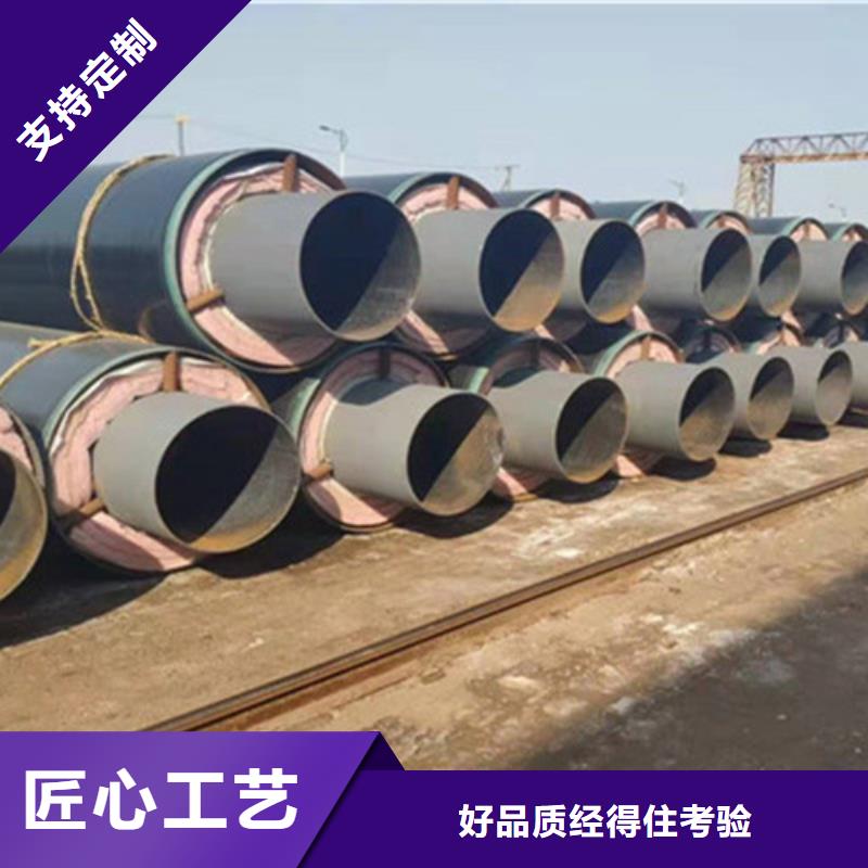 預制直埋保溫鋼管涂塑鋼管廠專業生產制造廠同城生產廠家