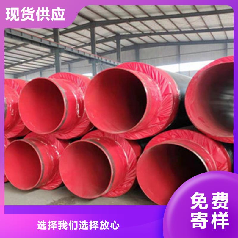 【預制直埋保溫鋼管鋼套鋼保溫管廠供應商】誠信經營