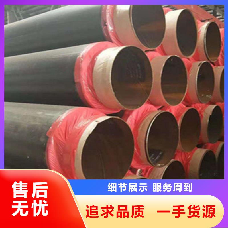 預(yù)制直埋保溫鋼管-國(guó)標(biāo)螺旋鋼管嚴(yán)選好貨實(shí)力優(yōu)品