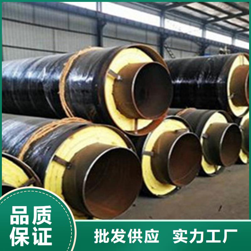預制直埋保溫鋼管鋼套鋼保溫管敢與同行比質量專業完善售后