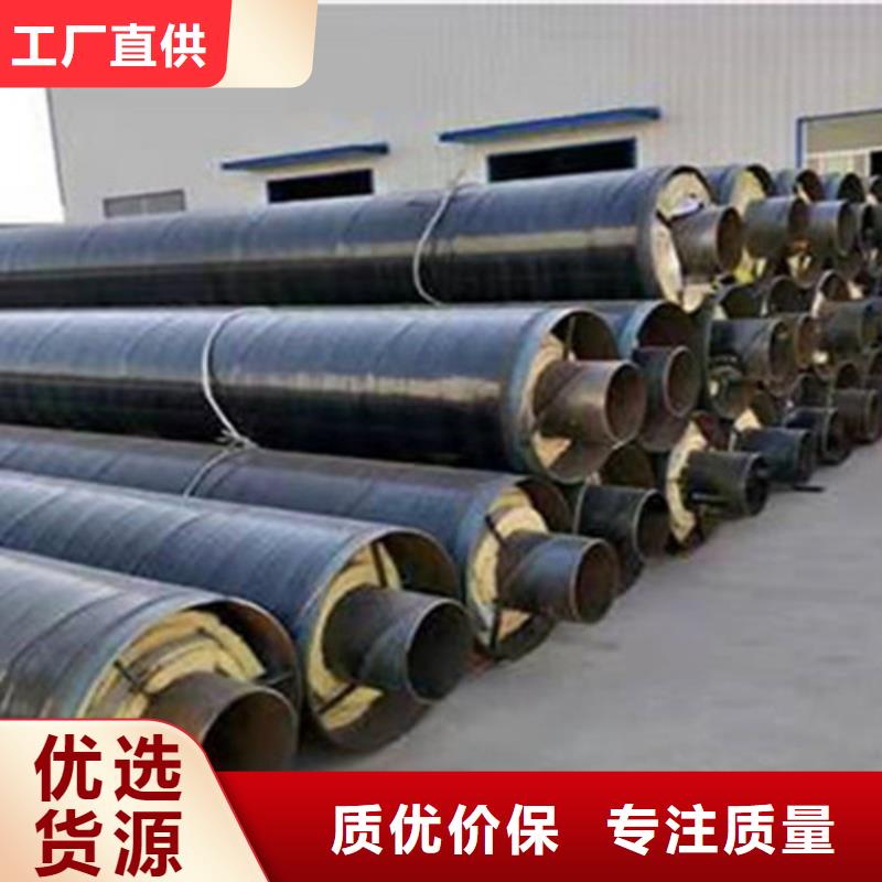 預制直埋保溫鋼管精工打造同城品牌