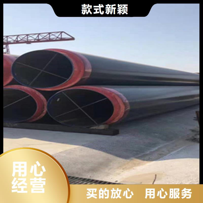 預(yù)制直埋保溫鋼管環(huán)氧樹脂防腐鋼管廠研發(fā)生產(chǎn)銷售產(chǎn)地批發(fā)