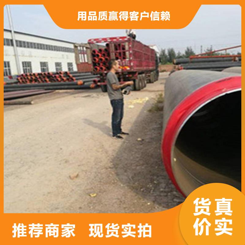 預(yù)制直埋保溫鋼管大口徑螺旋焊管專業(yè)信賴廠家售后服務(wù)完善