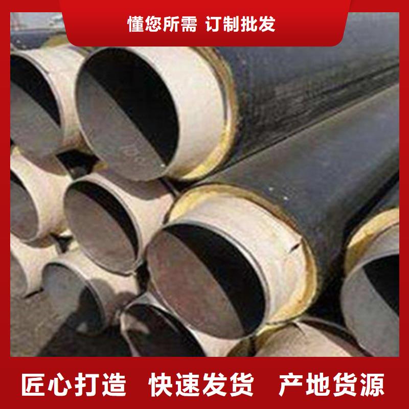 【預制直埋保溫鋼管架空保溫鋼管您想要的我們都有】本地貨源