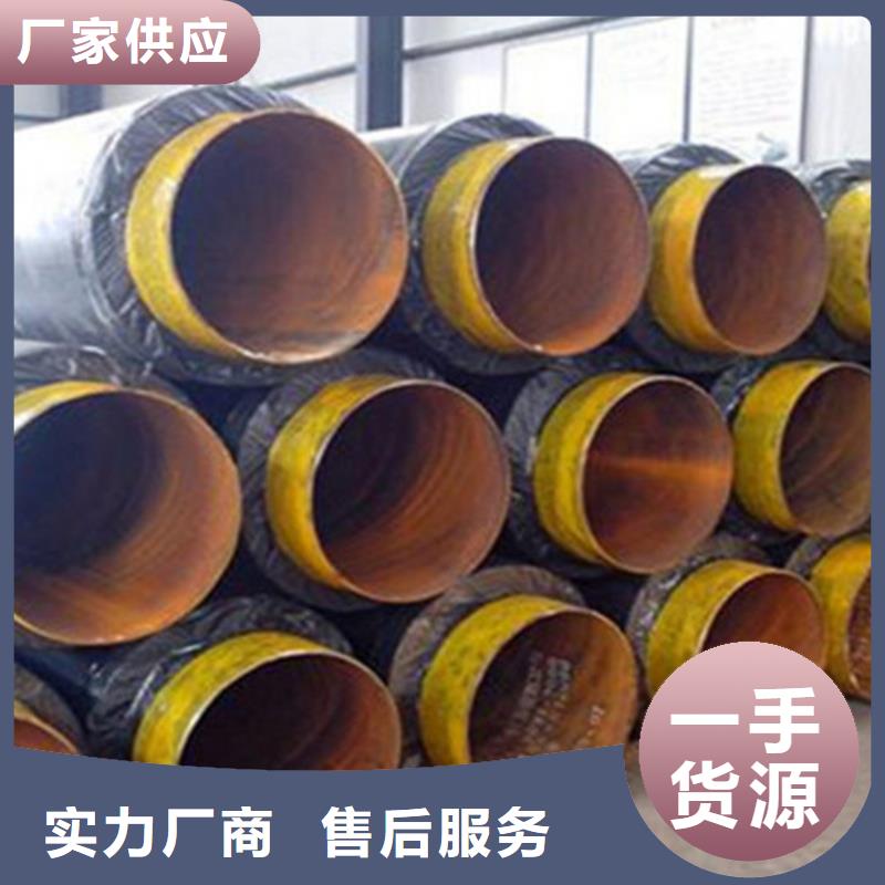 預制直埋保溫鋼管熱浸塑穿線管廠隨心所欲定制真正的源頭廠家