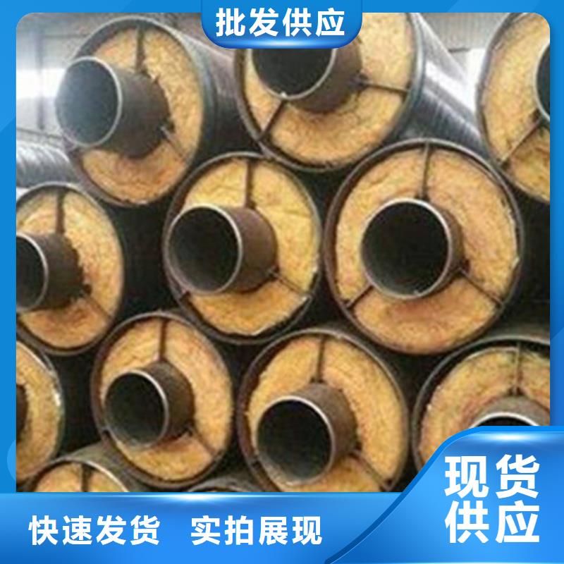 預制直埋保溫鋼管價格公道合理應用范圍廣泛