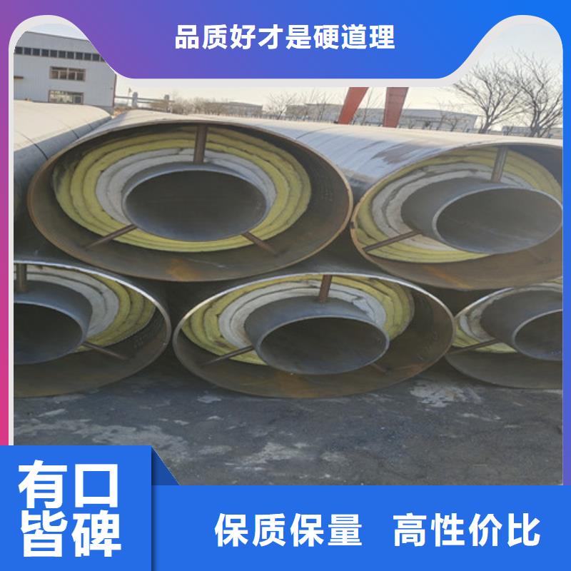 鋼套鋼蒸汽保溫管環氧樹脂防腐鋼管廠源頭廠源頭貨當地公司