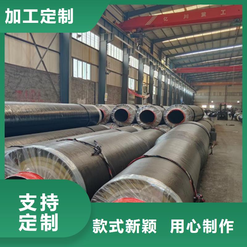 鋼套鋼蒸汽保溫管鋼套鋼保溫管廠自有廠家當地供應商