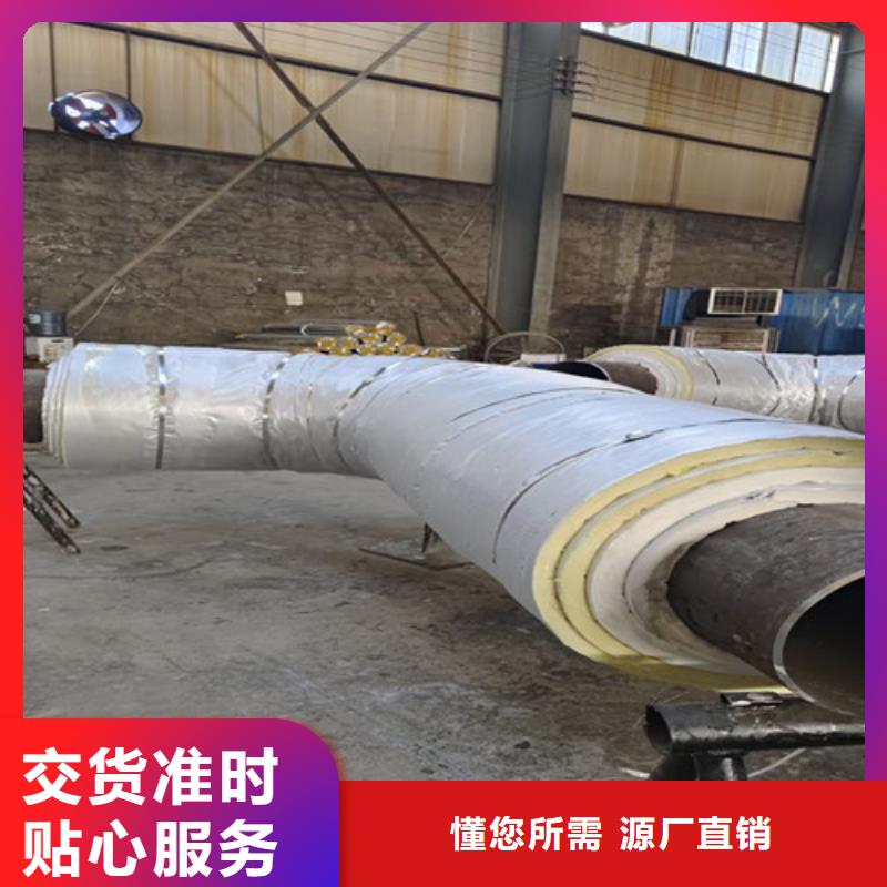 鋼套鋼蒸汽保溫管【熱浸塑穿線管廠】精心打造符合標準