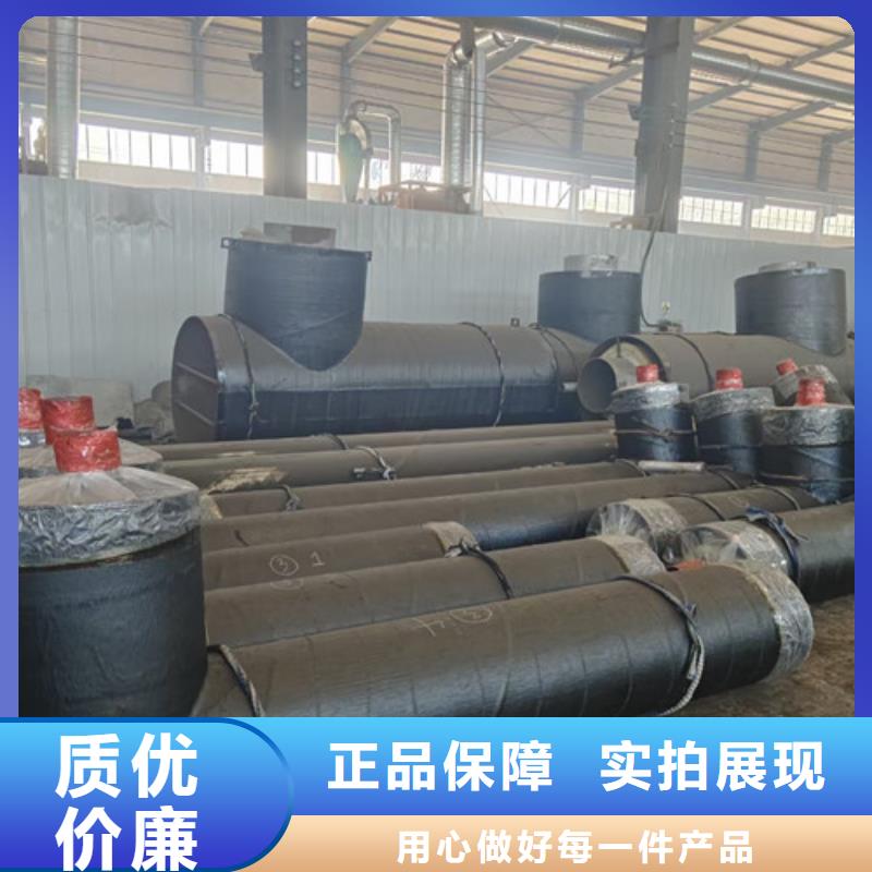 鋼套鋼蒸汽保溫管熱浸塑穿線管真正讓利給買家當地服務商