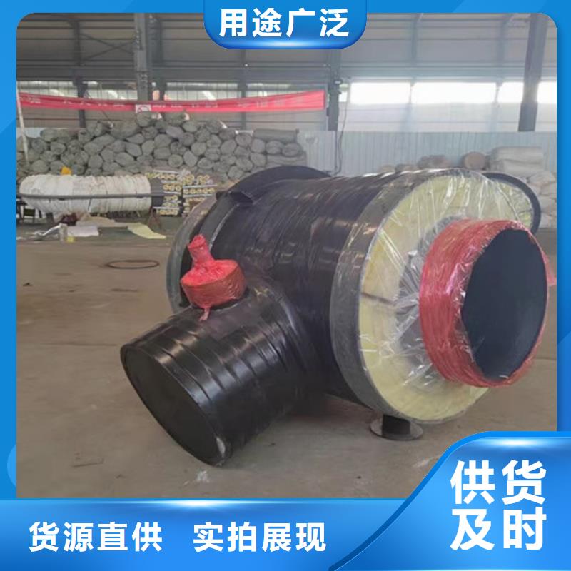 【鋼套鋼蒸汽保溫管鋼套鋼保溫管選擇我們沒錯】現(xiàn)貨充足量大優(yōu)惠