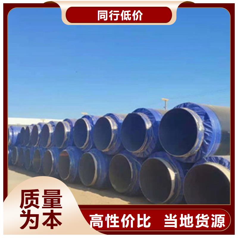 聚氨酯直埋保溫管保溫鋼管廠家快速生產現貨直發
