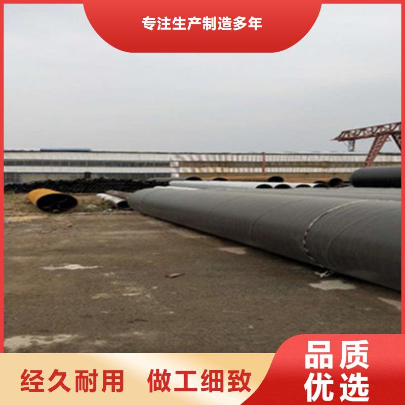 聚氨酯直埋保溫管涂塑鋼管隨到隨提本地貨源