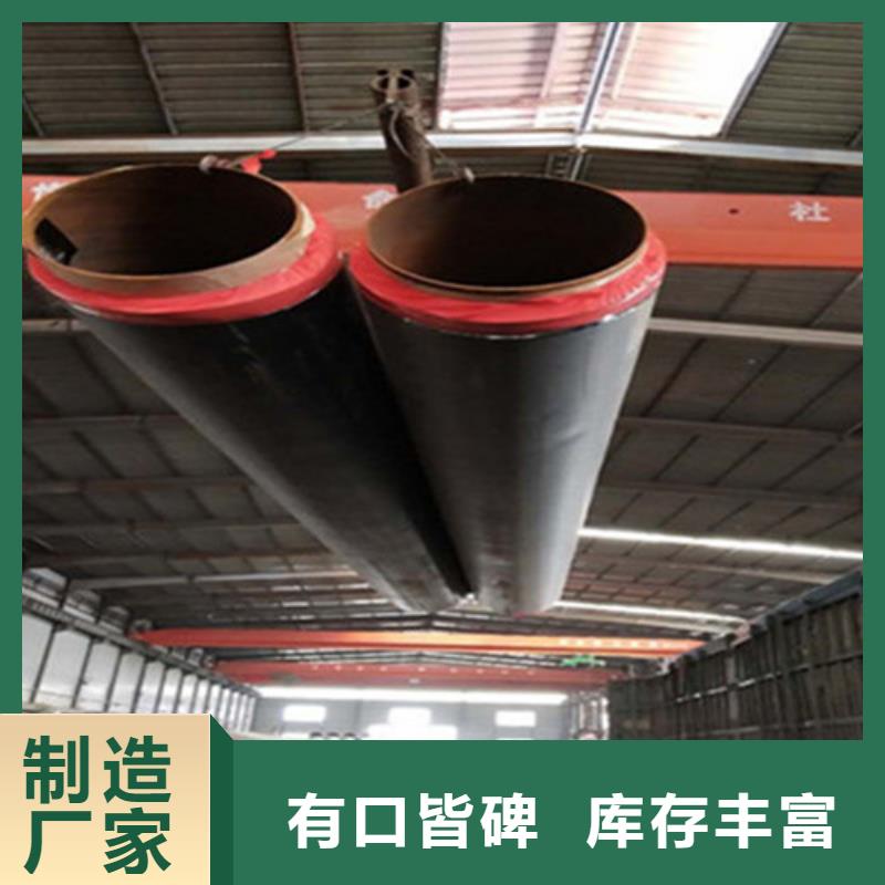 聚氨酯直埋保溫管_蒸汽保溫鋼管出廠嚴(yán)格質(zhì)檢工廠認(rèn)證