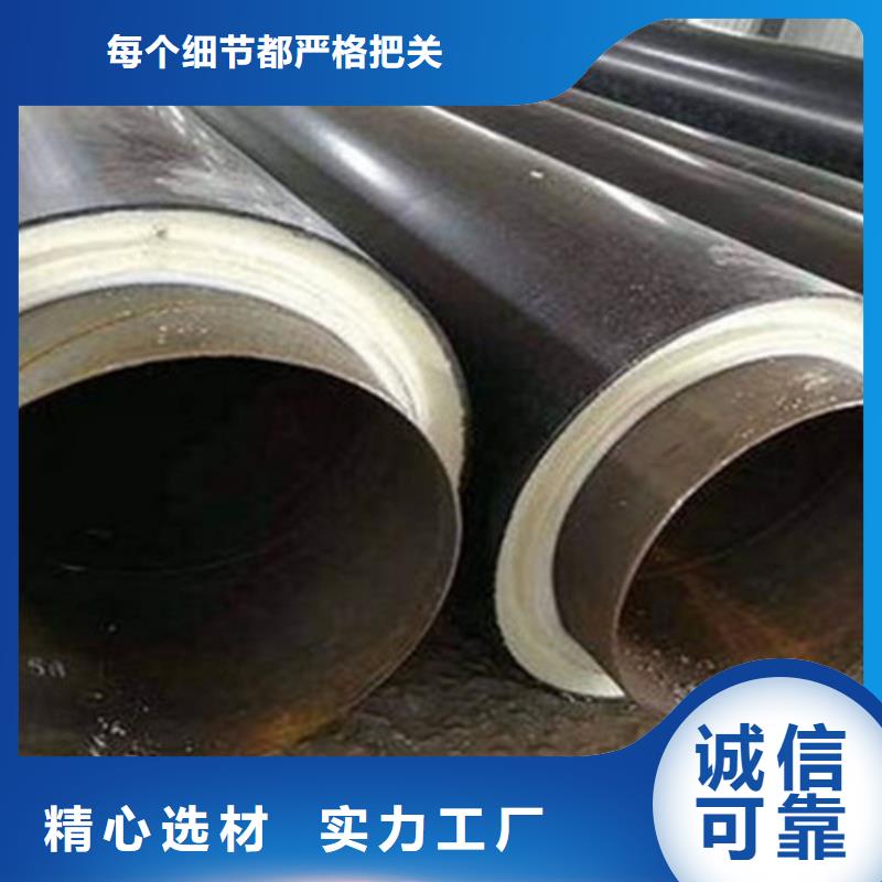 【聚氨酯直埋保溫管】聚氨酯保溫鋼管對(duì)質(zhì)量負(fù)責(zé)本地品牌