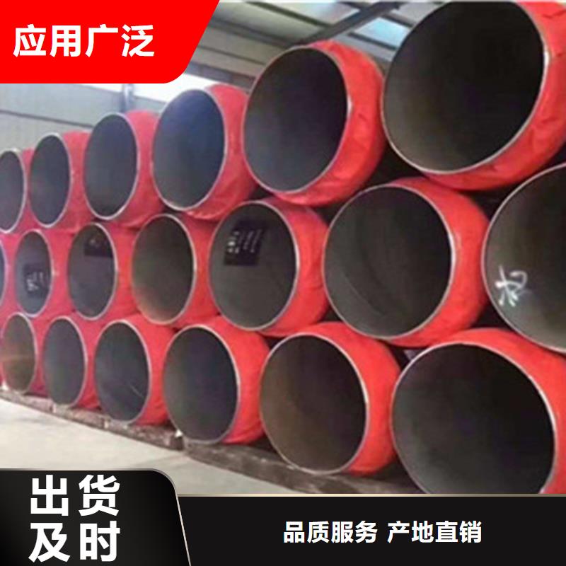 聚氨酯直埋保溫管聚氨酯保溫鋼管廠家質量好免費獲取報價