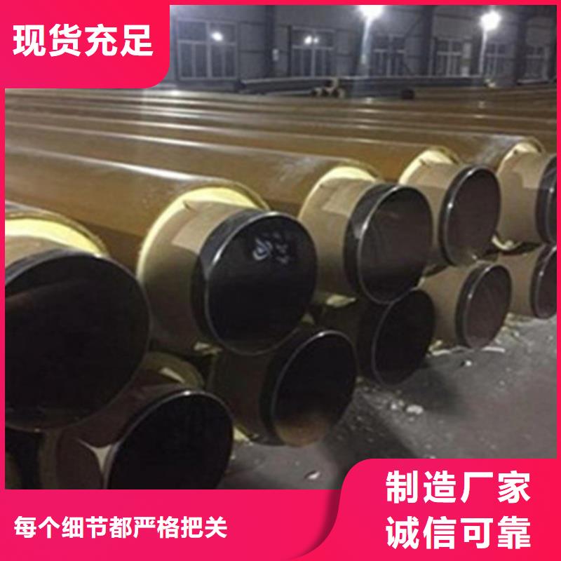 聚氨酯直埋保溫管3PE防腐鋼管廠家工藝層層把關同城生產商
