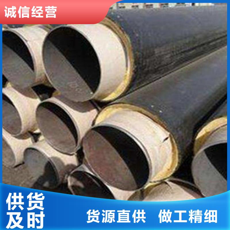 聚氨酯直埋保溫管,3PE防腐鋼管廠敢與同行比質量來圖來樣定制
