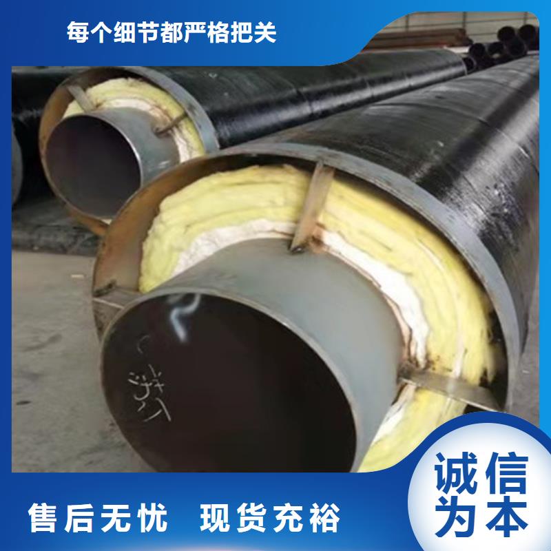 蒸汽保溫鋼管-熱浸塑穿線管市場行情質優價廉