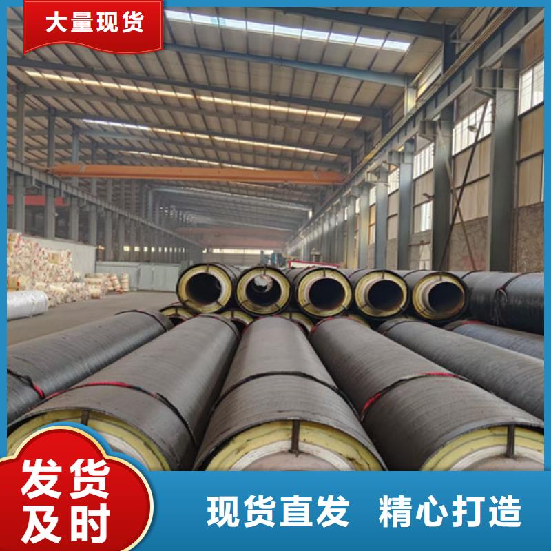 蒸汽保溫鋼管【環氧樹脂防腐鋼管】工廠認證本地貨源