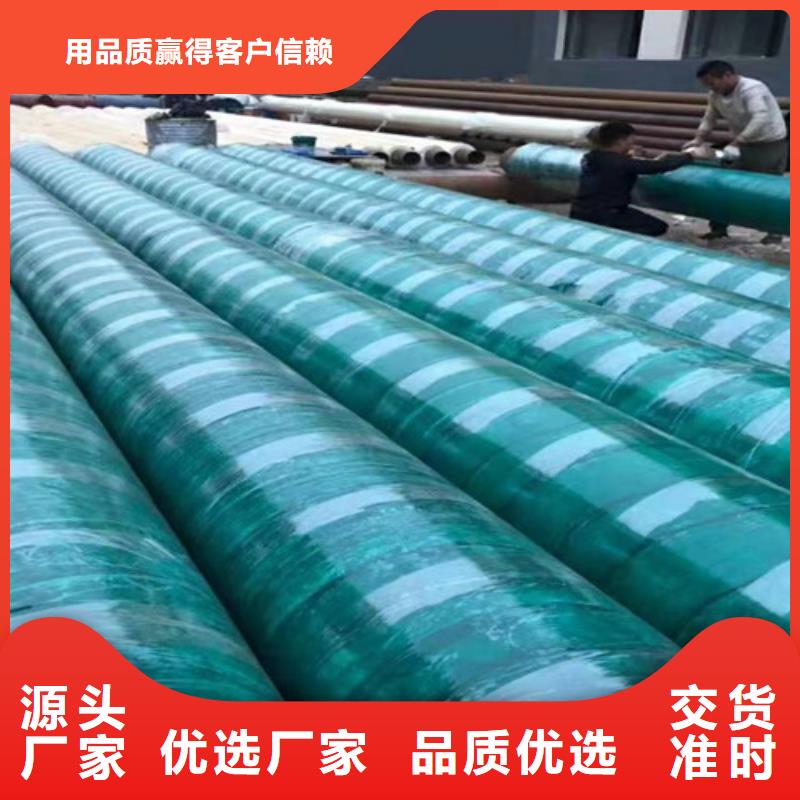蒸汽保溫鋼管熱浸塑穿線管廠優(yōu)選廠商本地品牌