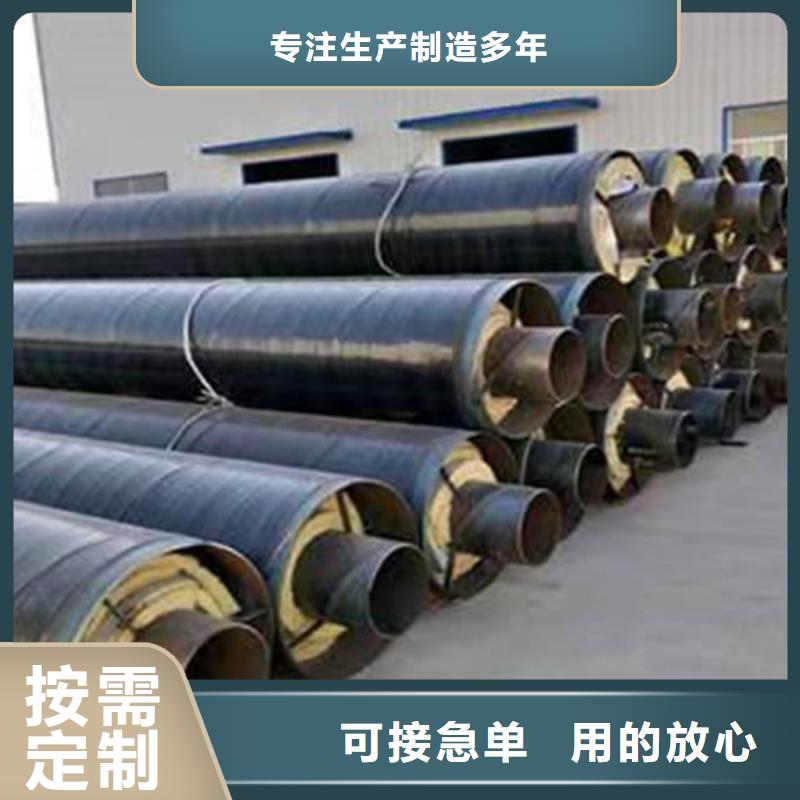 ?蒸汽保溫鋼管螺旋鋼管品質保障售后無憂精工打造