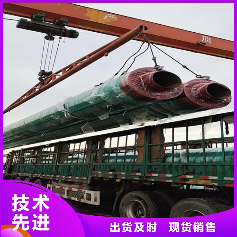 ?【蒸汽保溫鋼管防腐螺旋鋼管N年生產(chǎn)經(jīng)驗】本地品牌