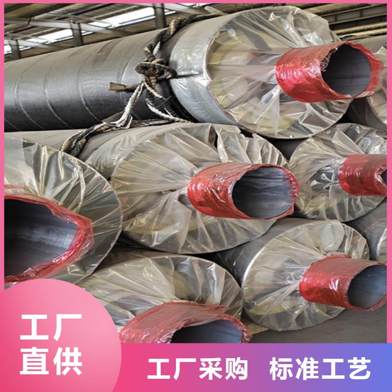 【蒸汽保溫鋼管】-螺旋鋼管品質卓越拒絕差價