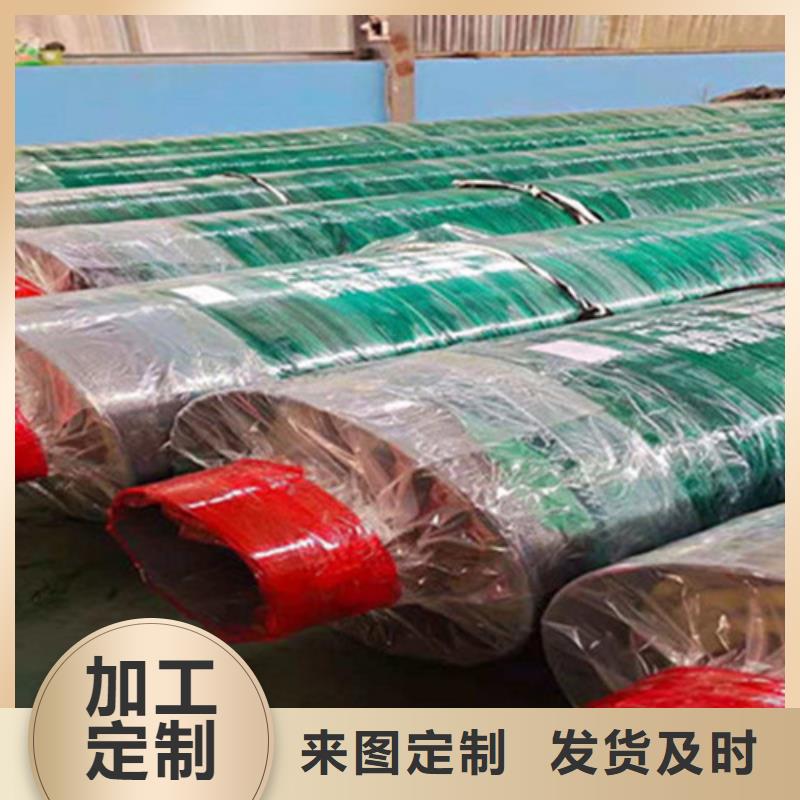 聚氨酯發(fā)泡保溫管3PE防腐鋼管廠價格實在當?shù)厣a(chǎn)商