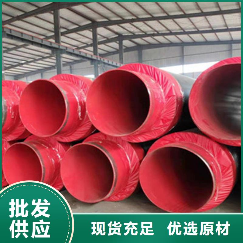 聚氨酯發(fā)泡保溫管,熱浸塑穿線管廠家品質(zhì)優(yōu)選質(zhì)優(yōu)價(jià)保