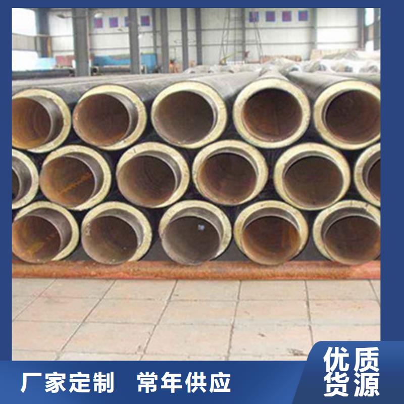 聚氨酯發(fā)泡保溫管熱浸塑穿線管廠家根據(jù)要求定制本地供應商