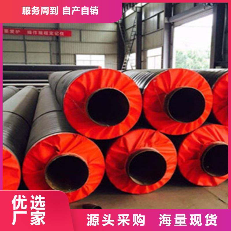 【聚氨酯發(fā)泡保溫管】熱浸塑穿線管廠閃電發(fā)貨定制零售批發(fā)