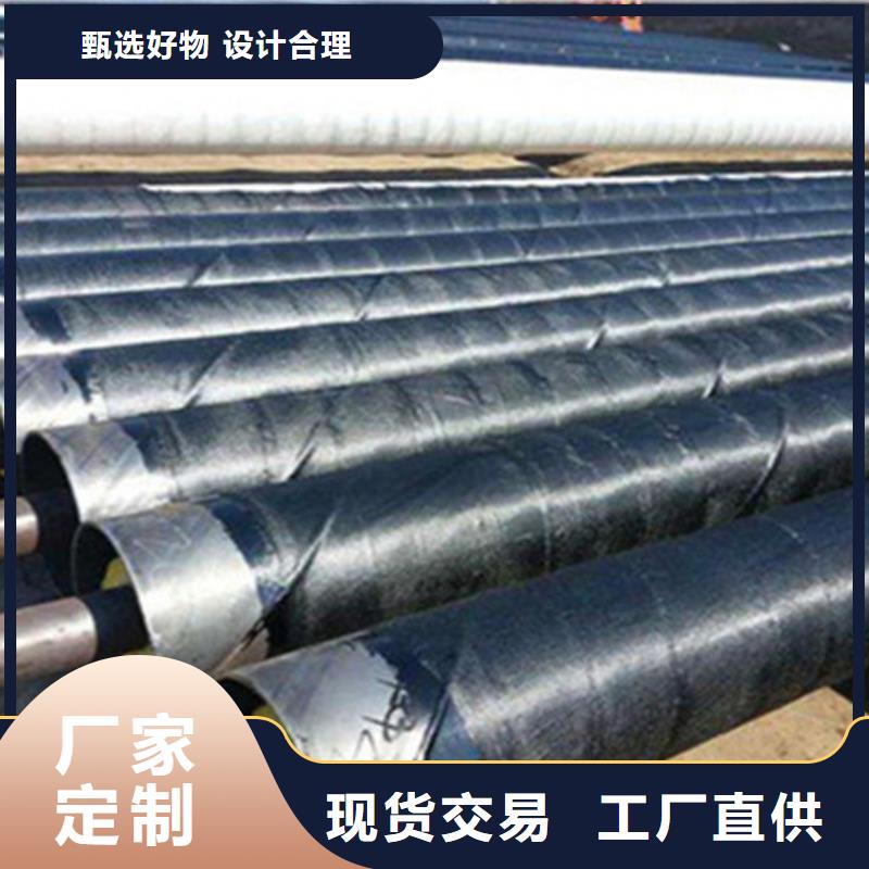 聚氨酯發泡保溫管_熱浸塑穿線管隨心所欲定制本地公司