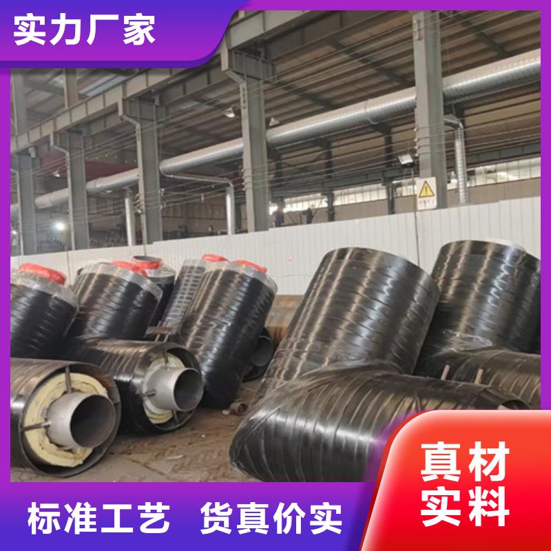 【鋼套鋼巖棉保溫管】-3PE防腐鋼管廠多種規格庫存充足產地工廠