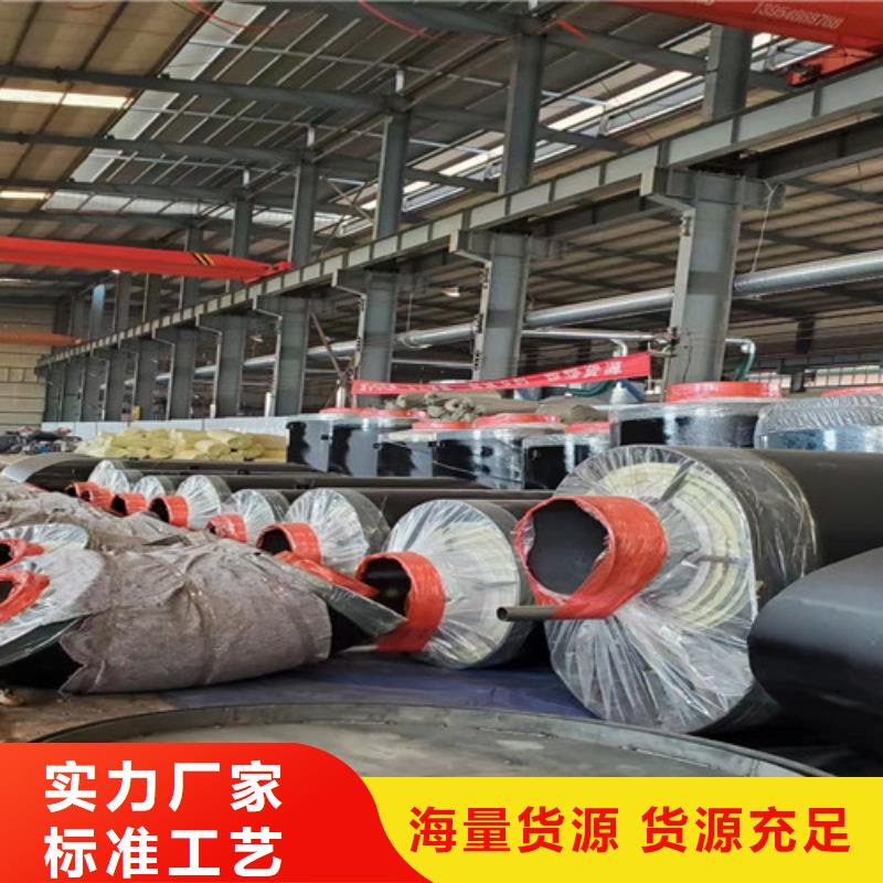 鋼套鋼巖棉保溫管3PE防腐鋼管廠廠家直銷供貨穩定同城供應商