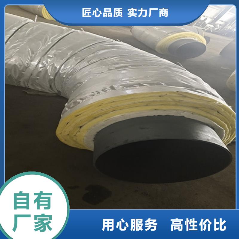 鋼套鋼巖棉保溫管熱浸塑穿線管廠家一件也發(fā)貨拒絕偽劣產(chǎn)品