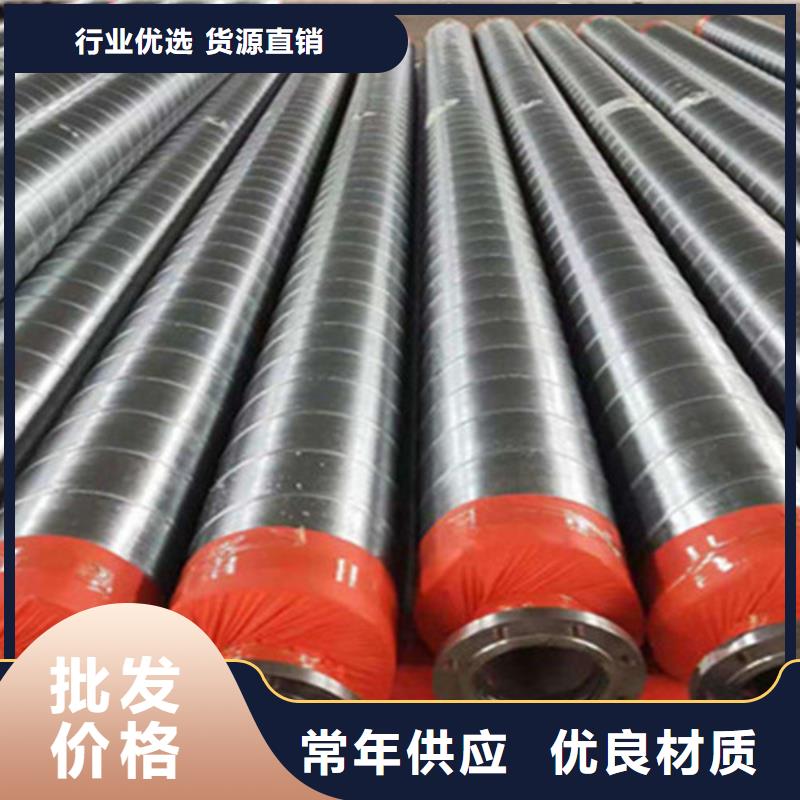 聚氨酯保溫管環氧樹脂防腐鋼管廠出貨及時同城公司