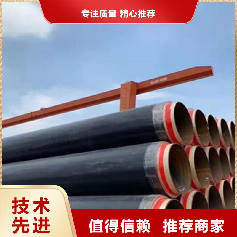 【聚氨酯保溫管鋼套鋼保溫管量少也做】專業設計