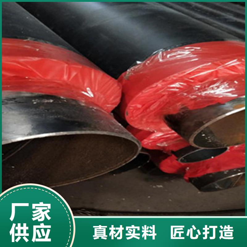 【聚氨酯保溫管熱浸塑穿線管廠高品質誠信廠家】好貨采購