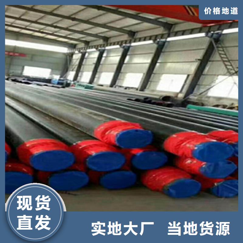 聚氨酯保溫管,熱浸塑穿線管品牌大廠家當?shù)亟?jīng)銷商