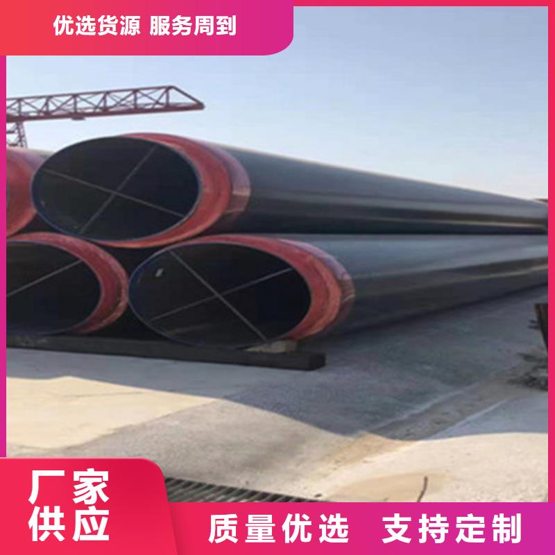 聚氨酯保溫管_鋼套鋼保溫管廠一站式采購支持加工定制