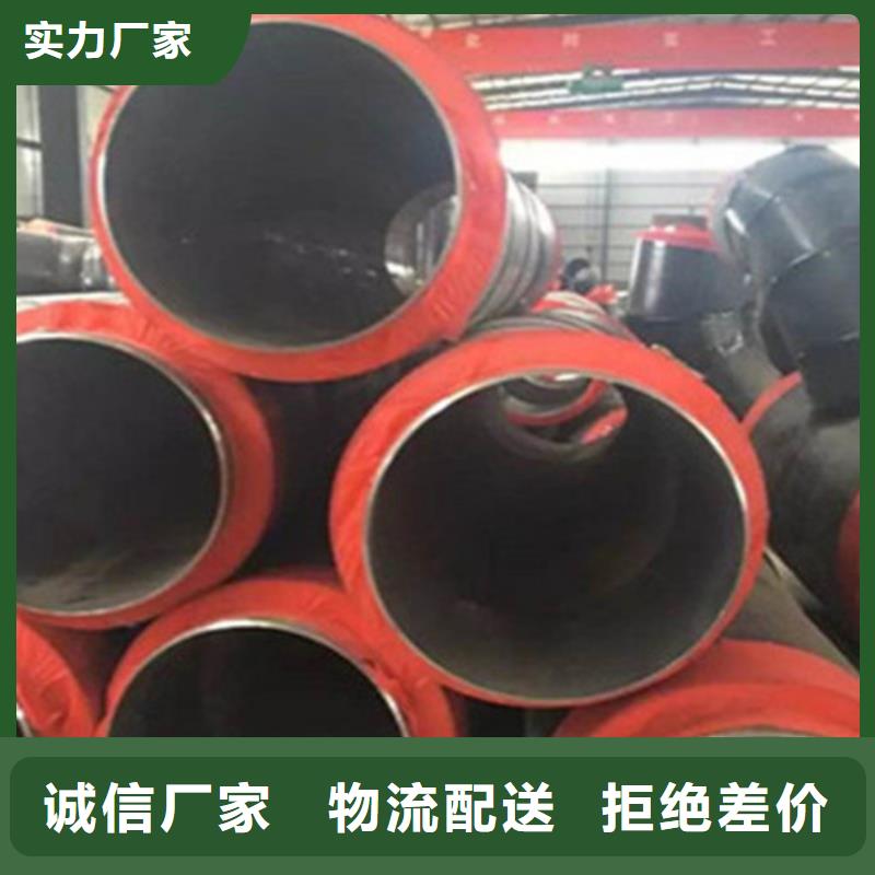 【聚氨酯保溫管3PE防腐鋼管廠安裝簡單】正規廠家