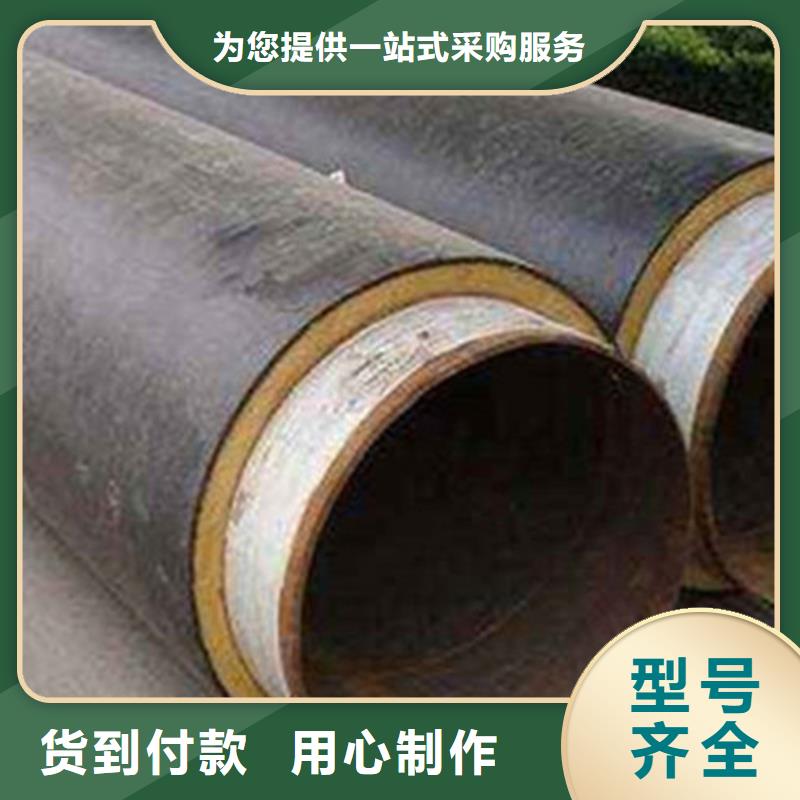 【聚氨酯保溫管】保溫鋼管誠信可靠本地品牌