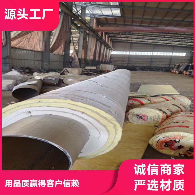 【鋼套鋼直埋保溫管】環(huán)氧樹脂防腐鋼管歡迎新老客戶垂詢質(zhì)量上乘