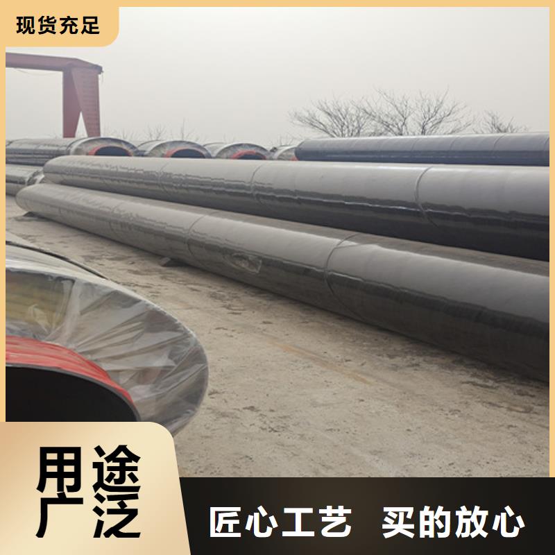 鋼套鋼直埋保溫管【環氧樹脂防腐鋼管廠】敢與同行比質量放心得選擇