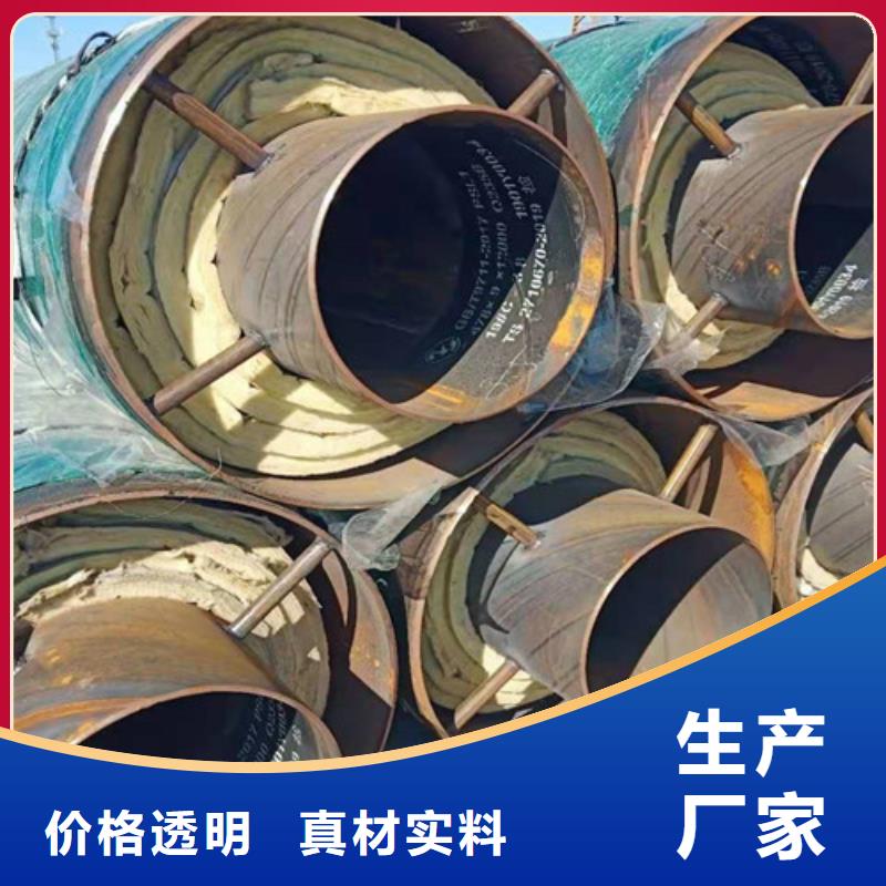 鋼套鋼直埋保溫管大口徑螺旋焊管廠家貨源誠信經營質量保證