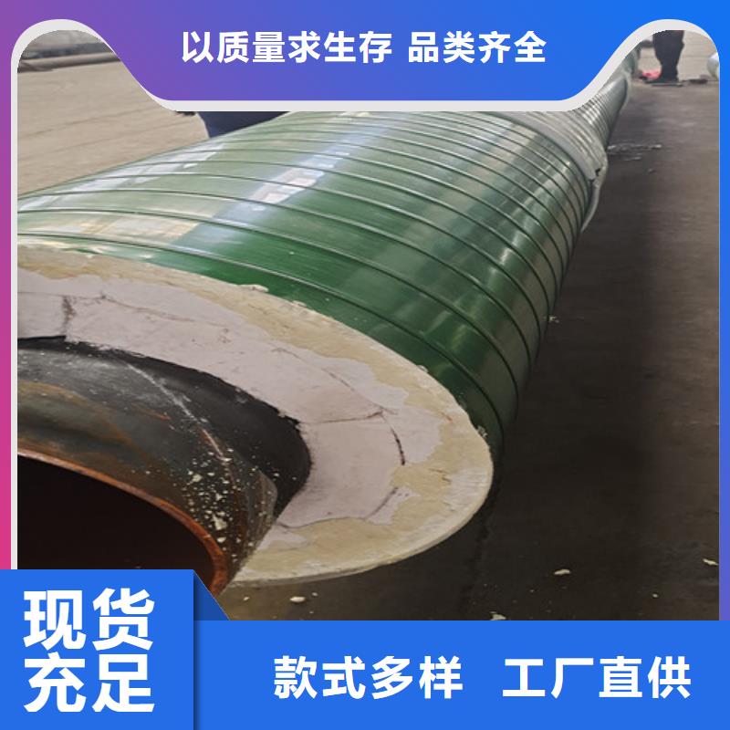鋼套鋼直埋保溫管-【TPEP防腐鋼管】實力工廠嚴謹工藝