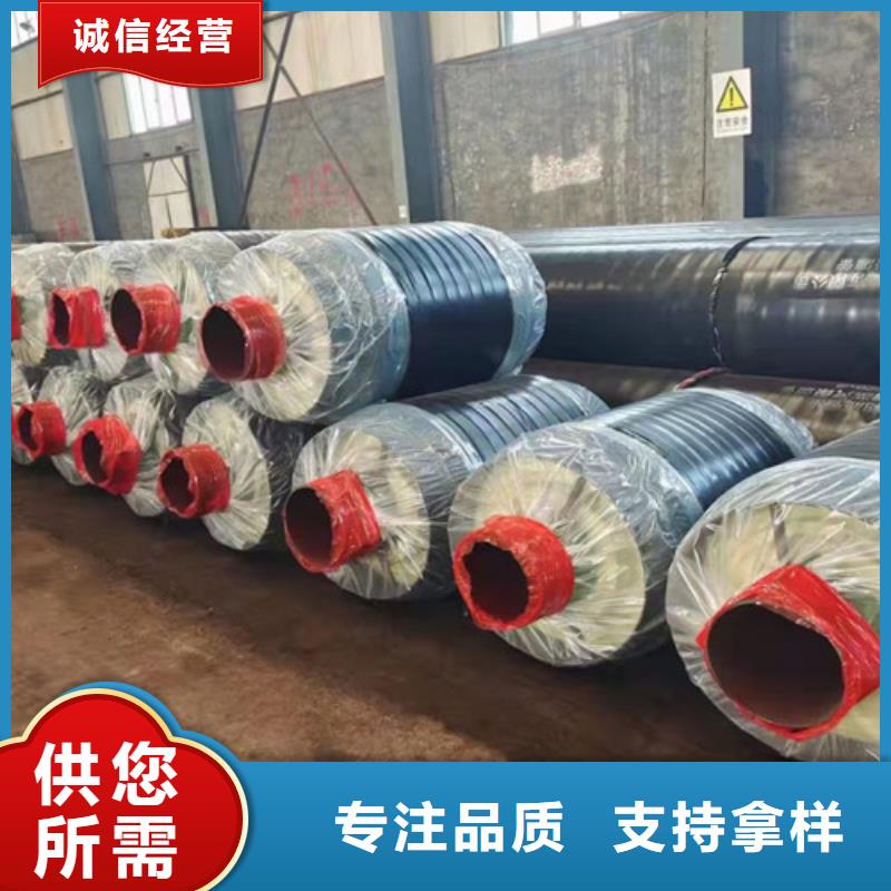 【鋼套鋼直埋保溫管3PE防腐鋼管廠真誠合作】工藝精細(xì)質(zhì)保長久