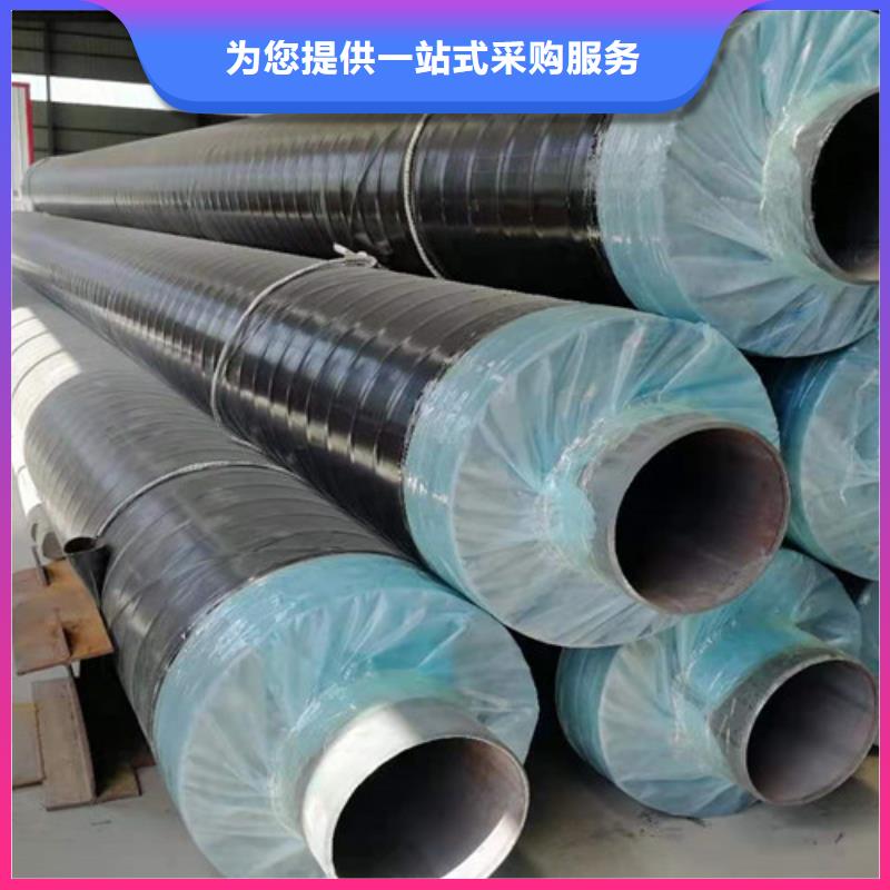 鋼套鋼直埋保溫管熱浸塑穿線管廠家量大從優當地經銷商